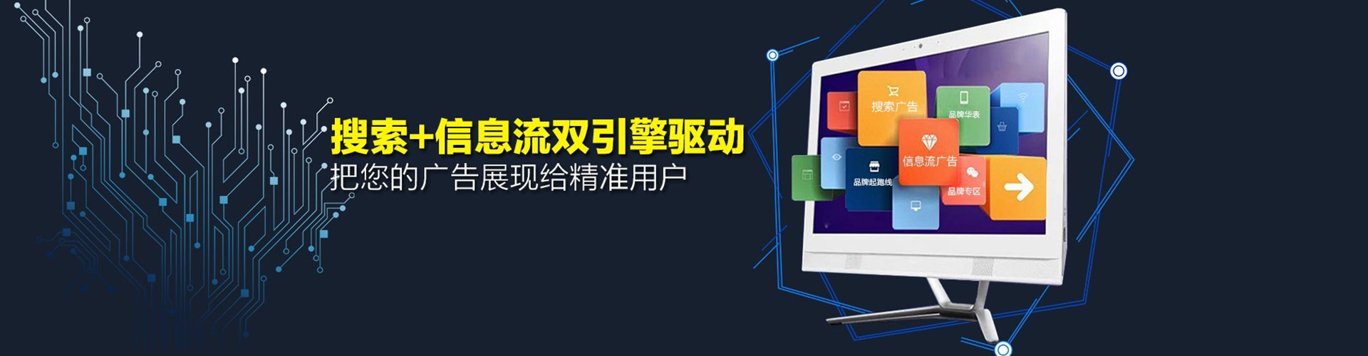灌南信息流投放
