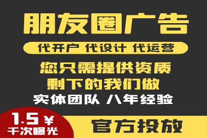 百度SEM竞价推广的创意广告制作：从构思到执行的完整过程